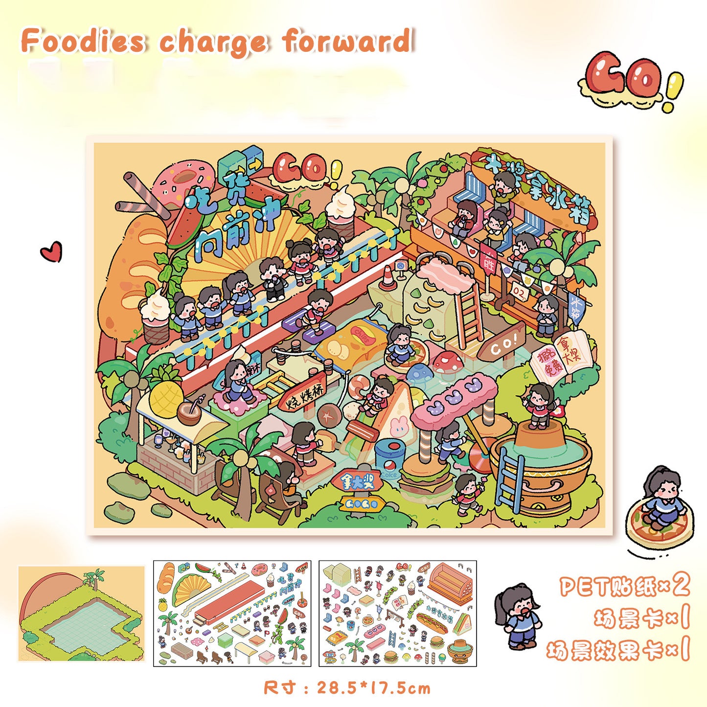 3D Layered Landscape Sticker - Large DIY Collage Decal for Stress Relief