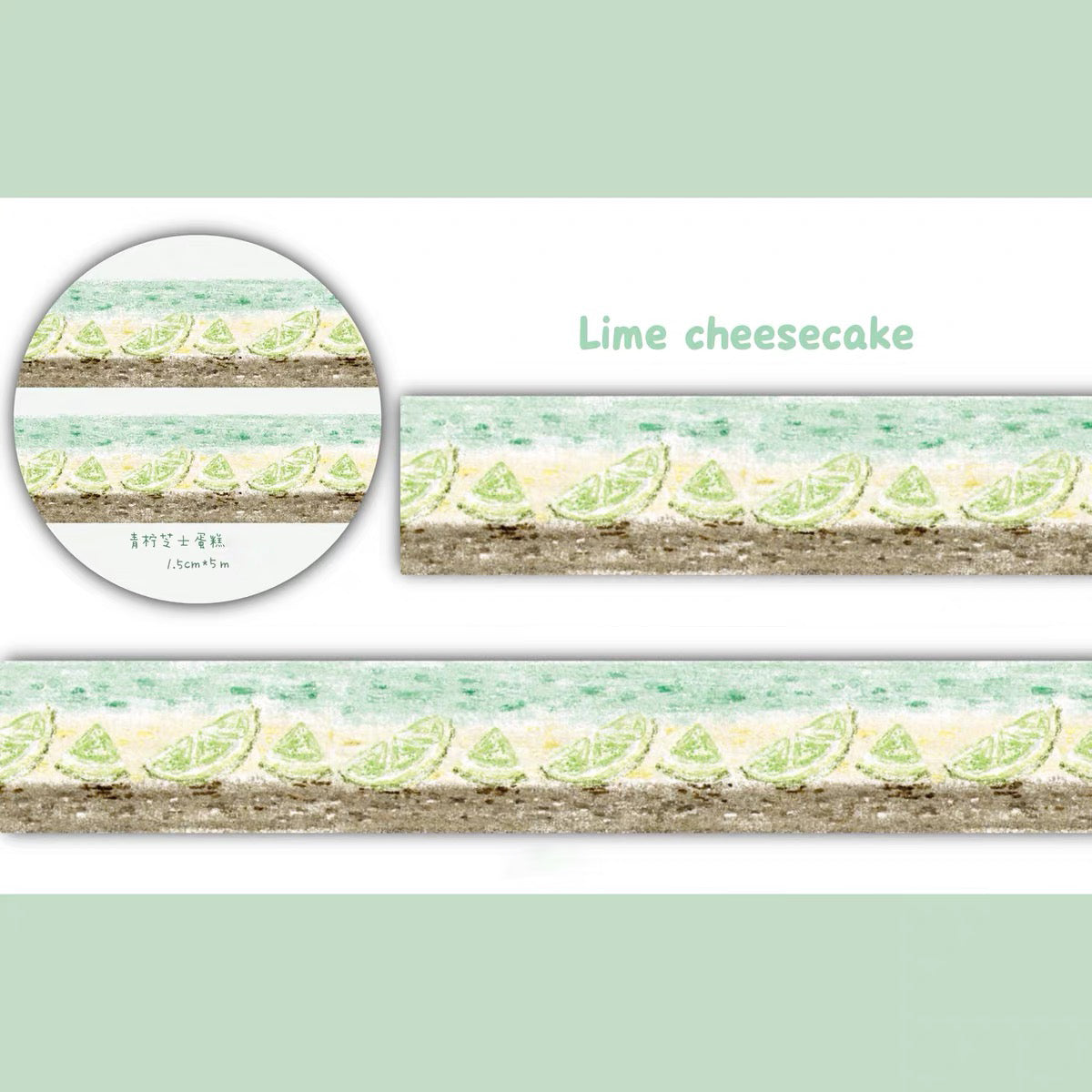 Cake-themed washi tape sticker strips