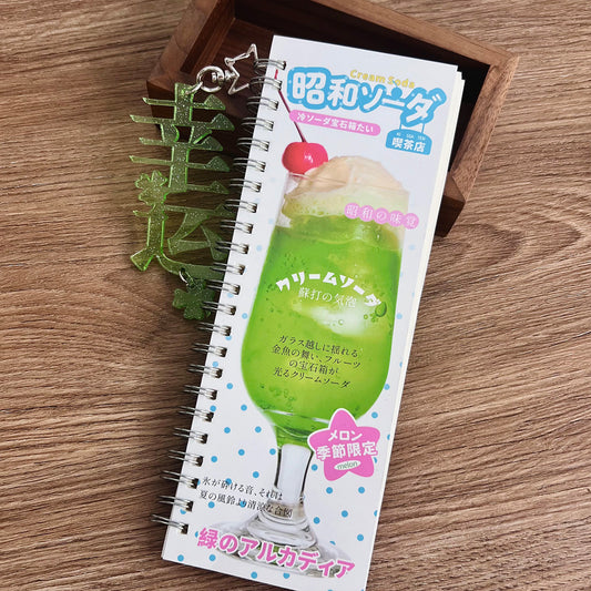 ‌Release Paper Notebook Horizontal A5 Half-Size Narrow Format - Cafe Theme Retro Vintage Japanese Washi Tape Storage Organizer