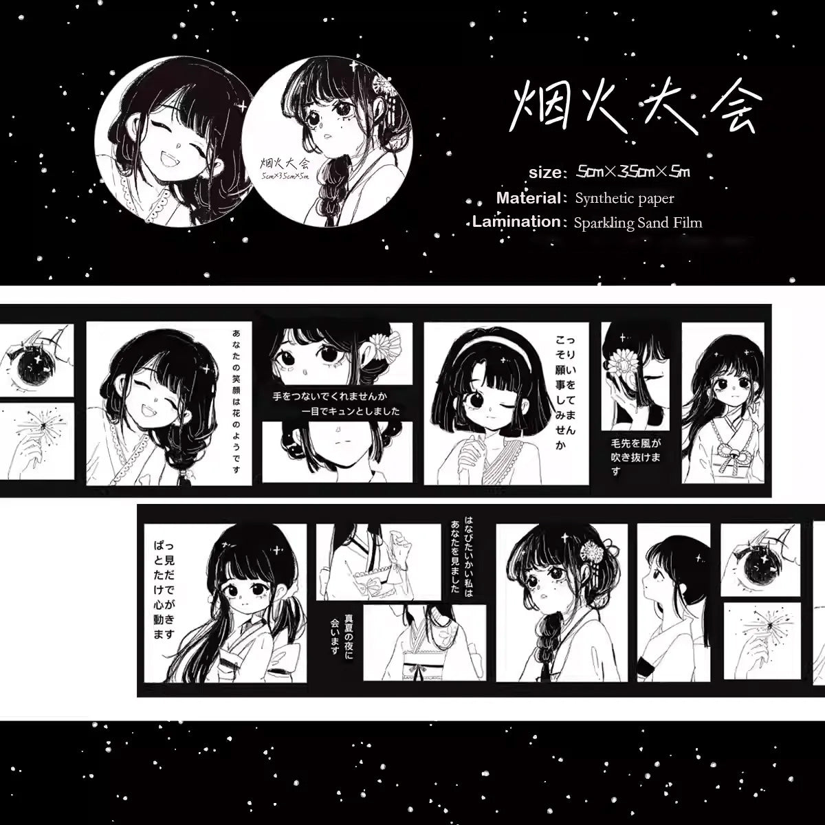 Pepper Toast Black & White Story Die-Cut Sticker Roll - Salt-style Journaling Material, Character Collage, Cute Aesthetic