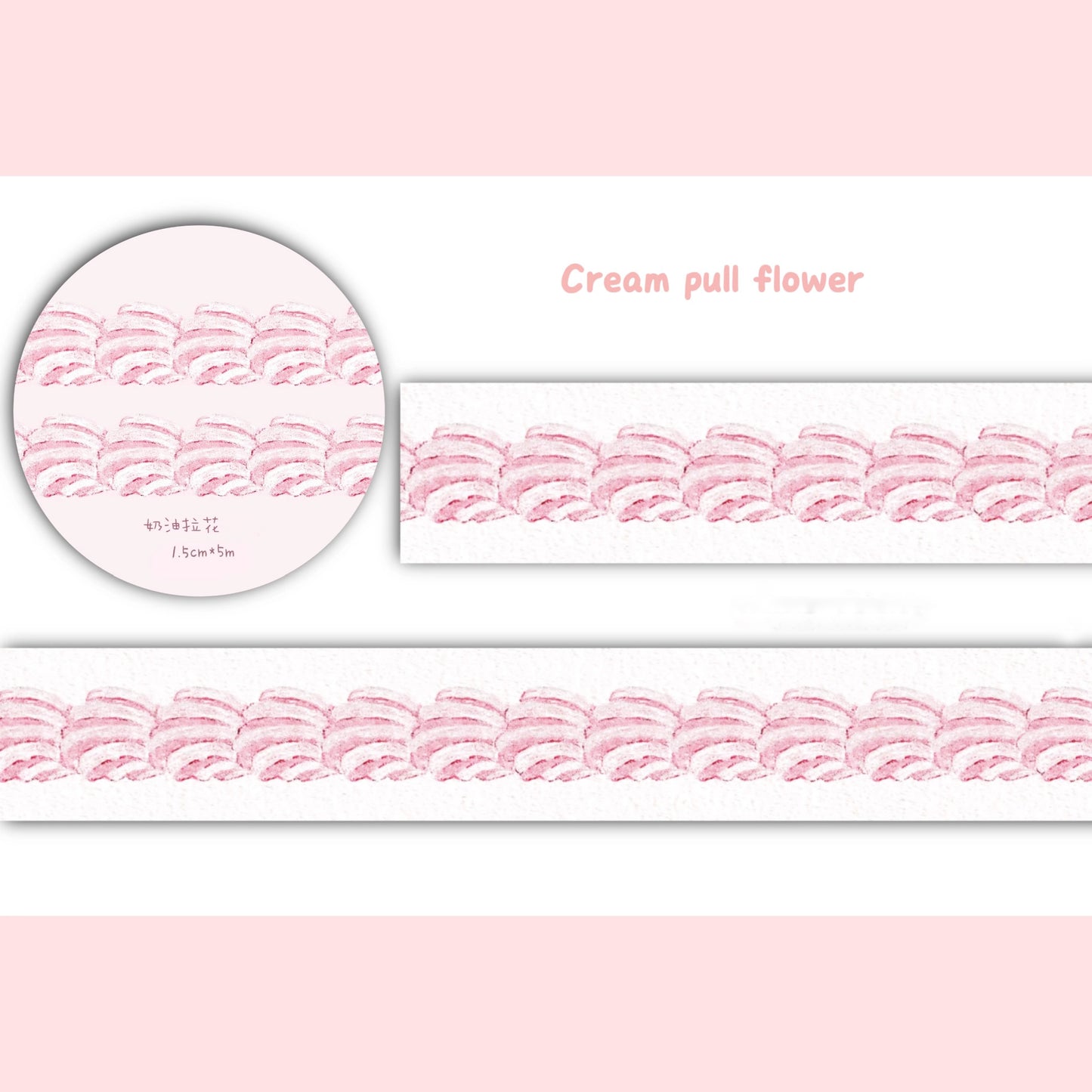 Cake-themed washi tape sticker strips