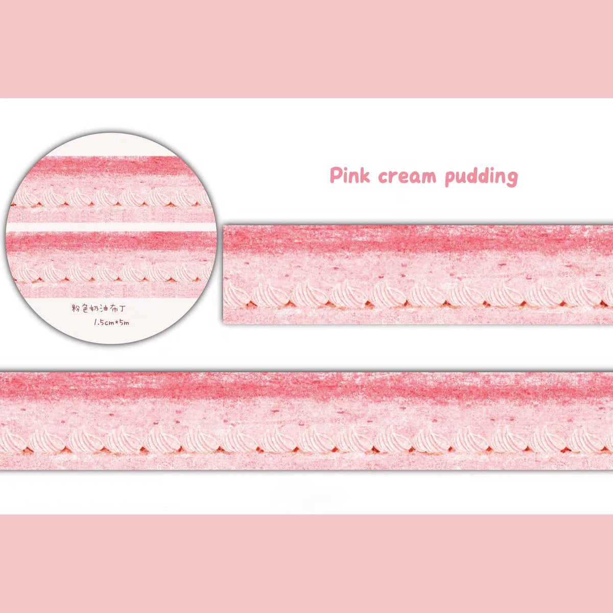 Cake-themed washi tape sticker strips